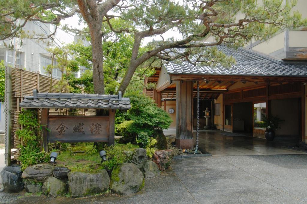 A tatami room at Kinjohro, a family-run ryokan near Kanazawa Castle