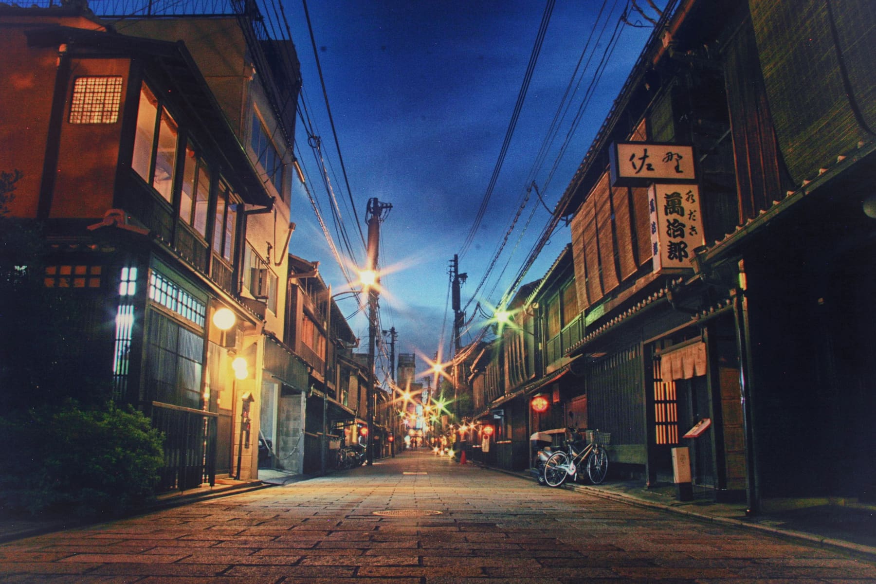 A lantern-lit lane in Gion, Kyoto, at dusk