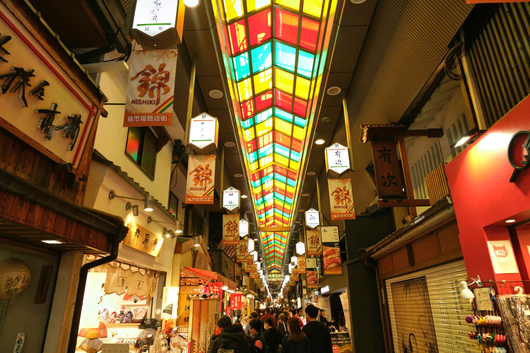 The covered lanes of Nishiki Market in Kyoto