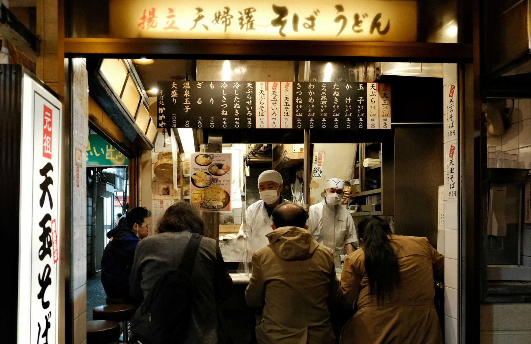 A small counter restaurant on a Tokyo side street